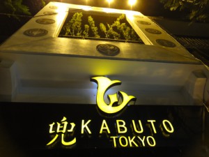 detail_20120605205805_1